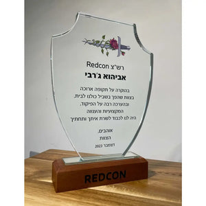 מגן הוקרה גביע קריסטל למנצחים Monograma