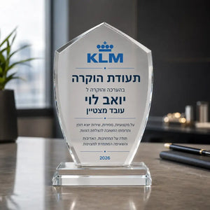 מגן הוקרה קלאסיק