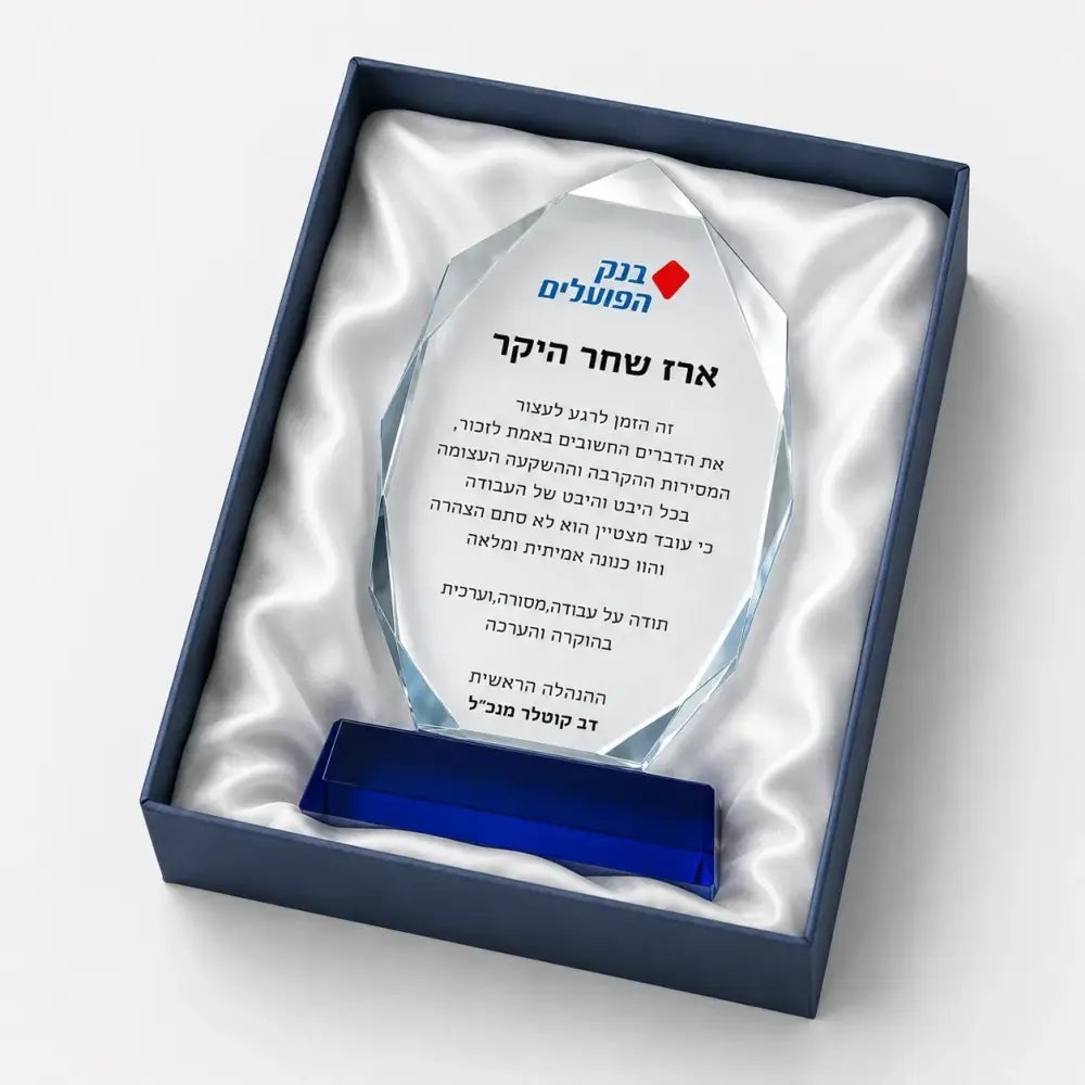 מגן הוקרה שארפ