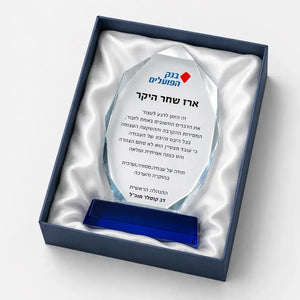 מגן הוקרה שארפ
