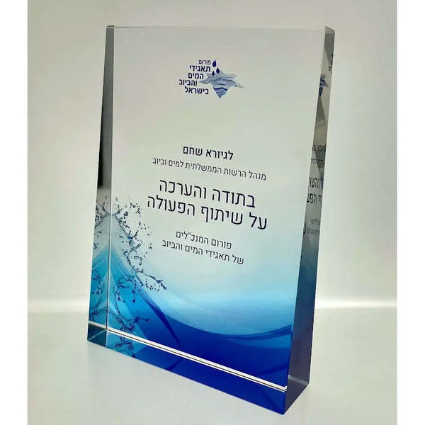 מגן קריסטל אנכי TRI M