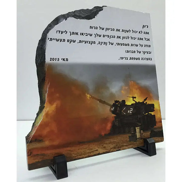 מגן הוקרה מאבן בזלת במראה פסנתר Monograma