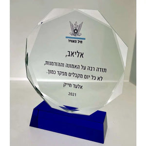 מגן הוקרה אוקטגון Monograma