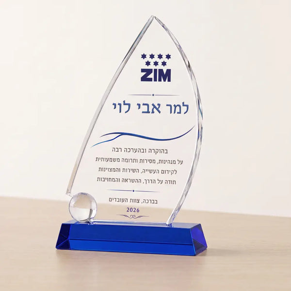 מגן הוקרה גלובל - תמונה 3