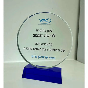 מגן הוקרה מקריסטל דגם חמניה