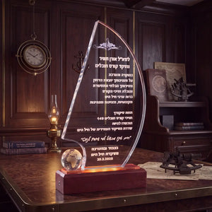מגן הוקרה יוקרתי עם תאורה על בסיס עץ - תמונה 4