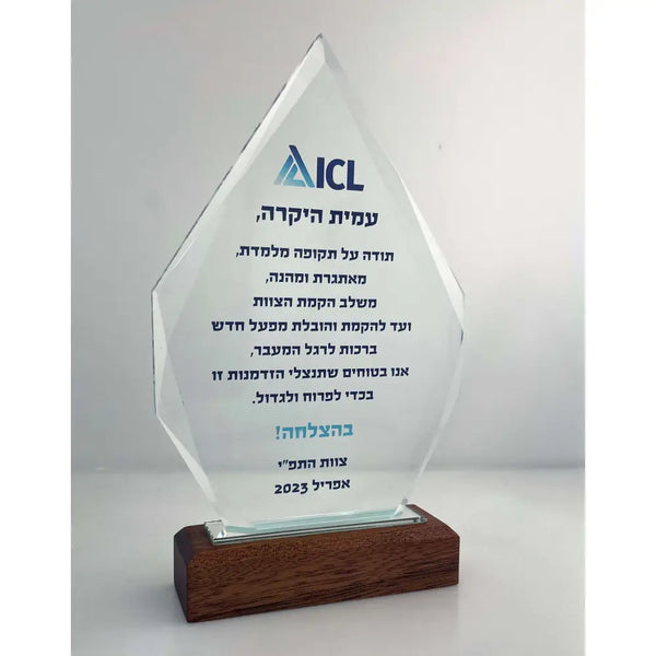 מגן הוקרה קריסטל TOWER ענק | מתנה יוקרתית עם חריטה אישית