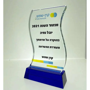 מגן הוקרה Blue Wave Monograma
