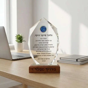 מגן הוקרה שארפ