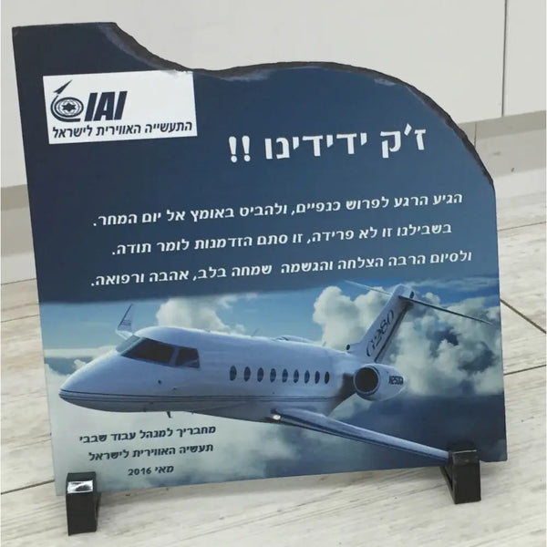 מגן הוקרה מאבן בזלת במראה פסנתר Monograma