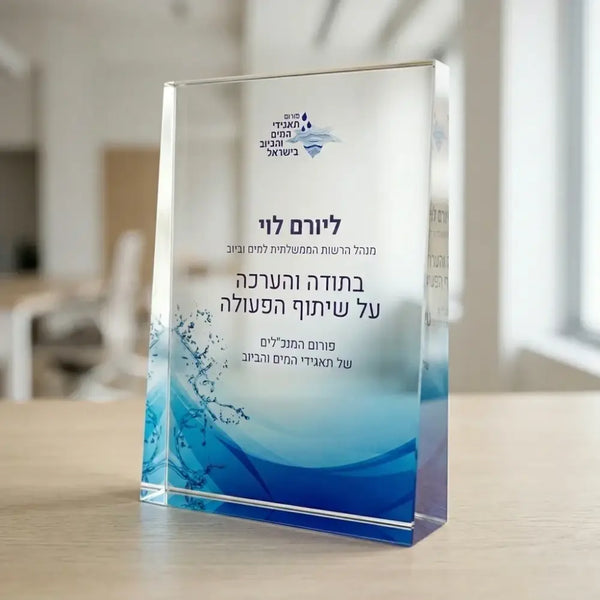 מגן קריסטל אנכי TRI M