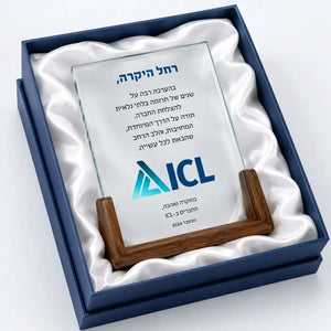 מגן הוקרה אגוז Monograma