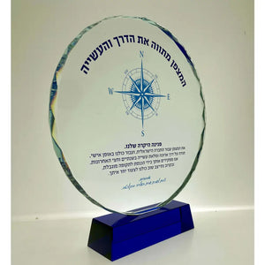 מגן זכוכית קריסטל Sunflower