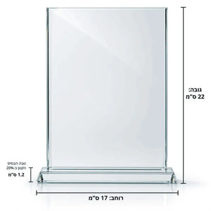 מגן הוקרה מרובע ענק