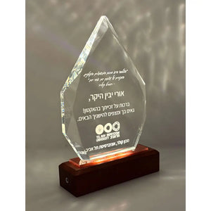 מגן הוקרה טוואר עם תאורת לדים