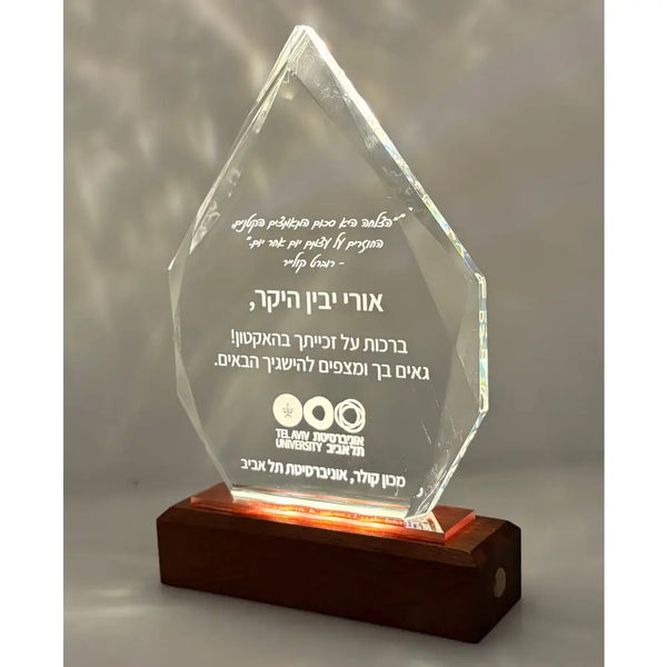 מגן הוקרה טוואר עם תאורת לדים