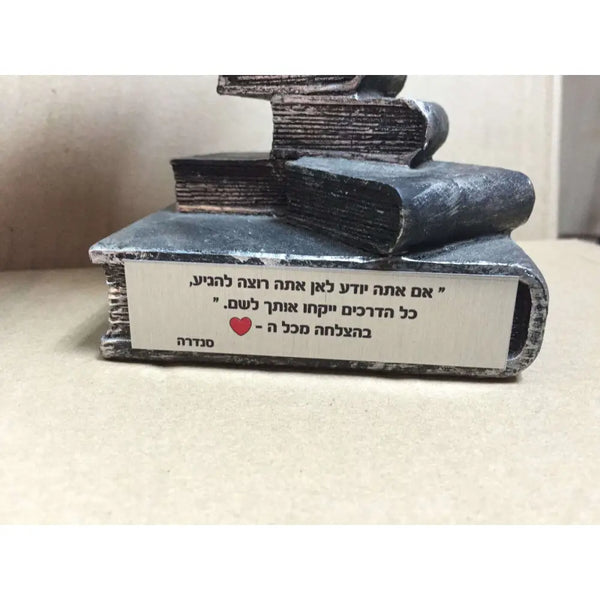 מגן הוקרה לעובד מצטיין-מדרגות