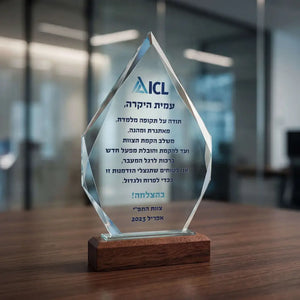 מגן הוקרה קריסטל TOWER ענק | מתנה יוקרתית עם חריטה אישית