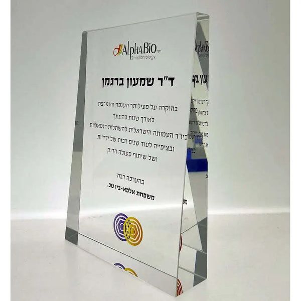 מגן קריסטל אנכי TRI M