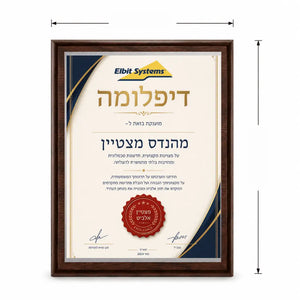 מגן הוקרה לתליה L