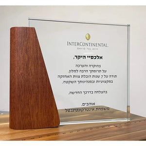 מגן הוקרה WING Monograma
