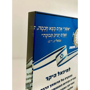 מגן הוקרה מזכוכית קריסטלית עם שעון