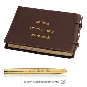 מחברת עור איכותית עם הטבעת זה +עט יוקרתי רולר של פארקר - תמונה 8