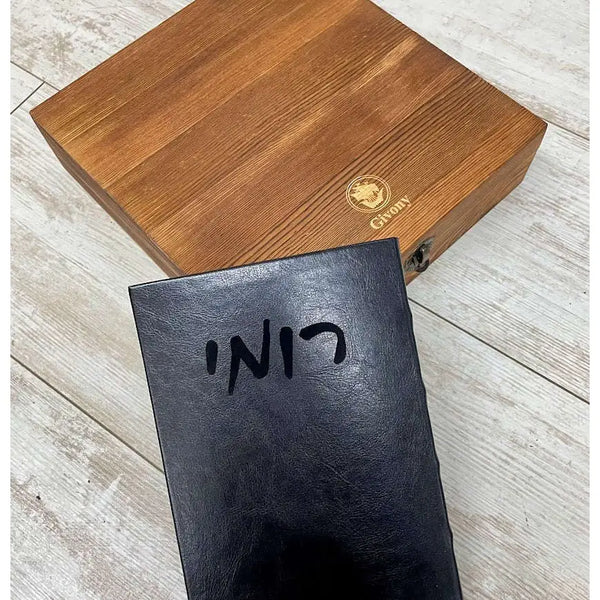 מחברת יוקרתית עם חריטה אישית GIVONY