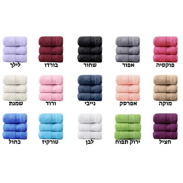 מגבת גוף עם רקמת שם - מתנת סוף שנה לילדים