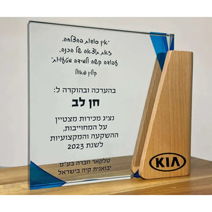 מגן הוקרה WING Monograma