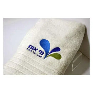 מגבת עם לוגו רקום Monograma