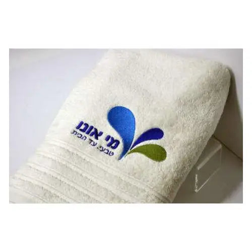 מגבת עם לוגו רקום Monograma