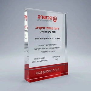 מגן קריסטל אנכי TRI M