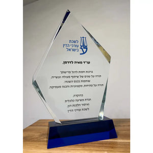 מגן הוקרה פרמידה