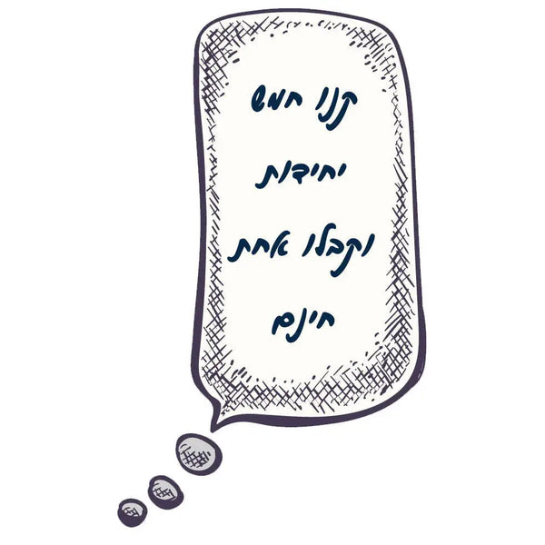 מנעול אהבה עם חריטה Monograma