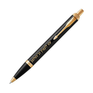 Parker ballpoint IM - תמונה 10
