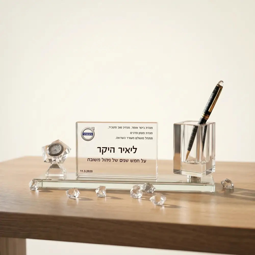 PEN & CLOCK SET - CRYSTAL AWARD