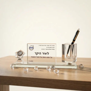 PEN & CLOCK SET - CRYSTAL AWARD