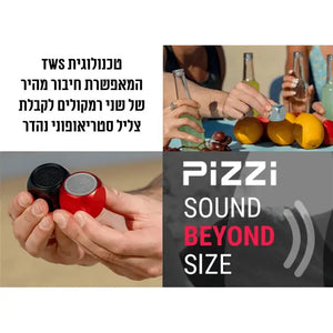 ’פיצי’ PiZZi רמקול Bluetooth מיני עוצמתי במיוחד