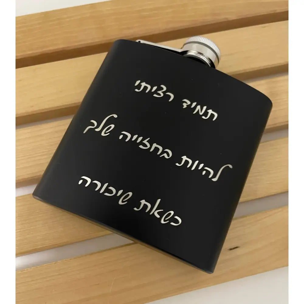 פלאסק קומפקטי 6 OZ עם חריטה אישית Monograma