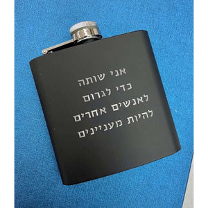 פלאסק קומפקטי 6 OZ עם חריטה אישית Monograma