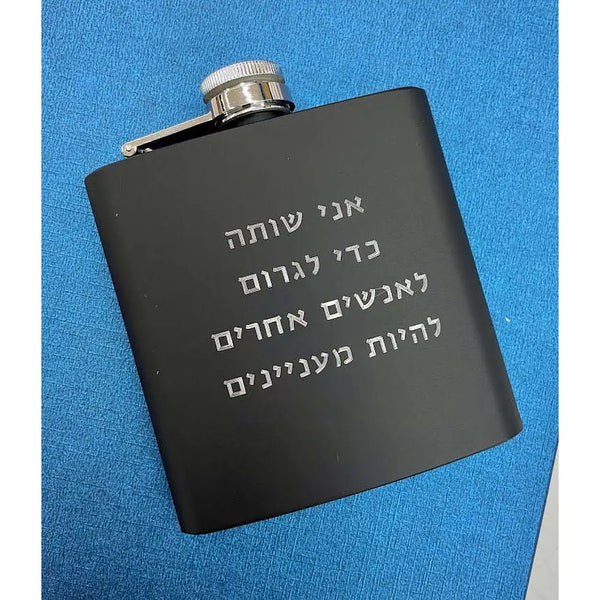 פלאסק קומפקטי 6 OZ עם חריטה אישית Monograma