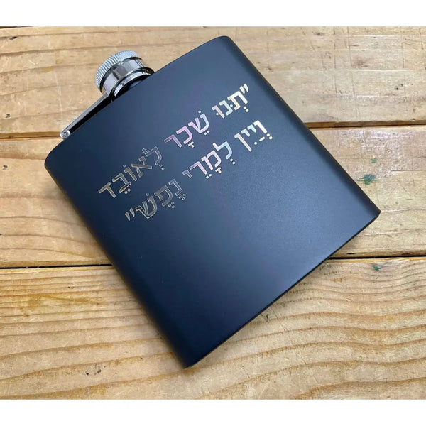 פלאסק קומפקטי 6 OZ עם חריטה אישית Monograma