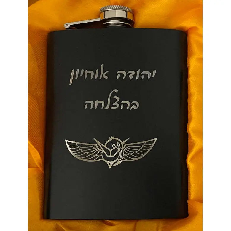 פלאסק עם חריטה של סמל יחידה