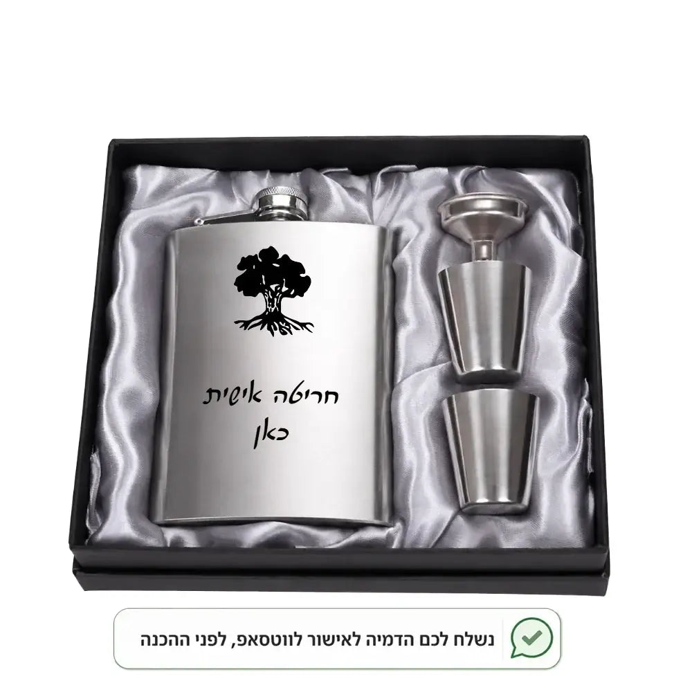 פלאסק עם חריטה של סמל יחידה