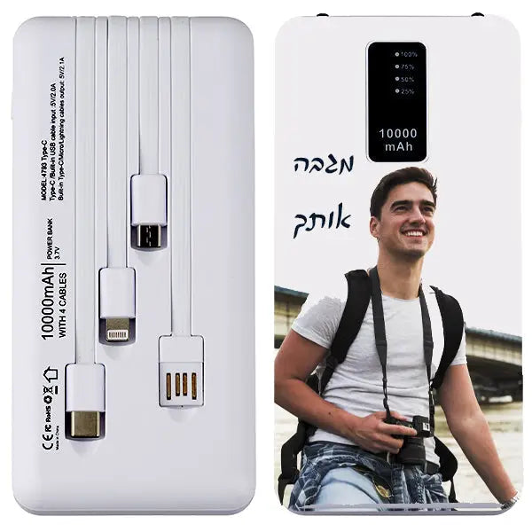 POWER BANK סוללת גיבוי - תמונה 2