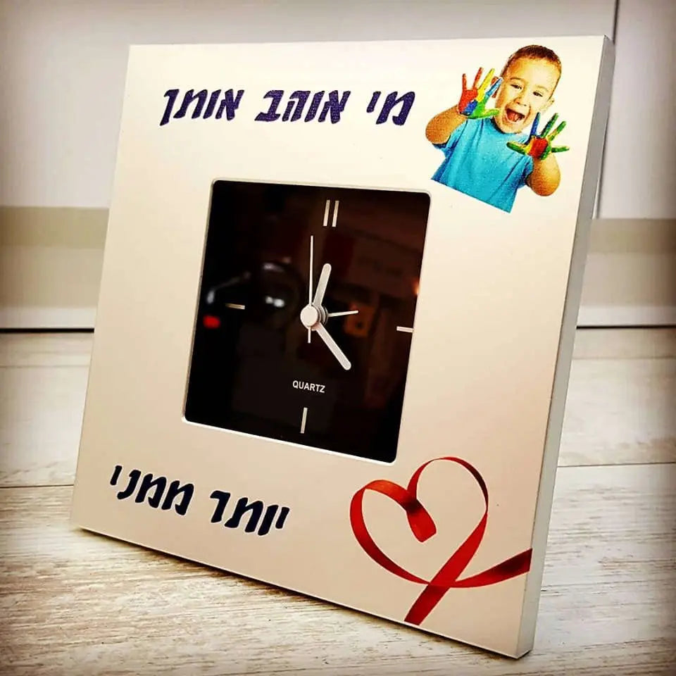 שעון מעורר מתכת עם תמונה אישית Monograma