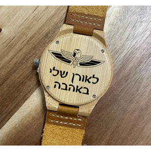 שעון במבוק אופנתי עם חריטה אישית