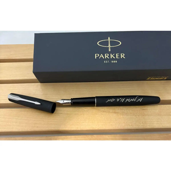 סט יוקרתי לכתיבה והשראה – עט Parker עם חריטה אישית ומחברת השראה Monograma