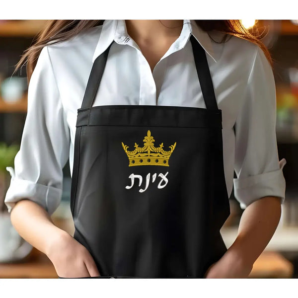 סינר עם רקמת
